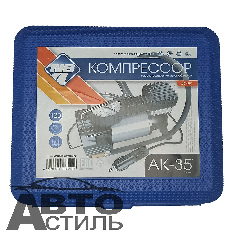 Компрессор Nova Bright 12V,АК-35, до 35л/мин 47159 в кейсе