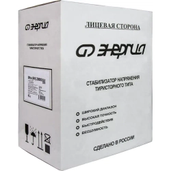 ЭНЕРГИЯ Ultra HV 20000 ВА стабилизатор напряжения Е0101-0136