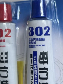 Клей эпоксидный 20 мл 23 г, 2 шт.