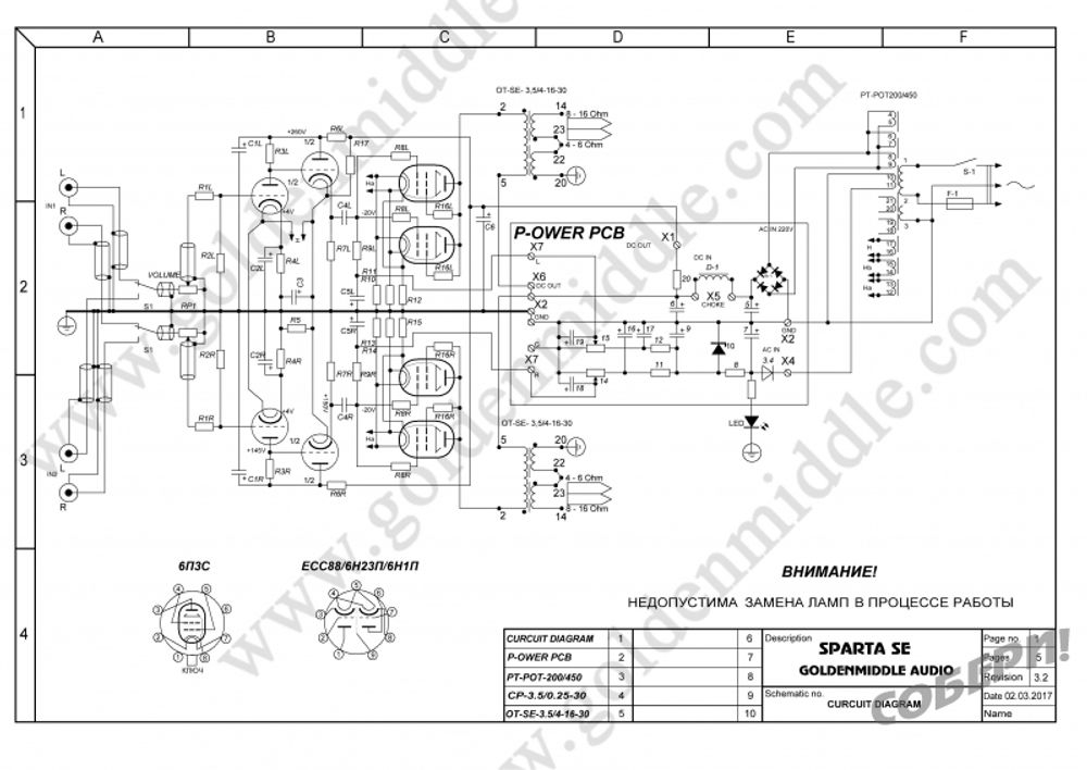 Ламповый однотактный усилитель мощности на радиолампе 6П3С принципиальная схема