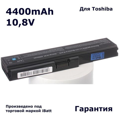 Аккумулятор iBatt 4400mAh, для Satellite PRO L650-1F8 U400D-204 C660-1FL C650-18M C660-28J C660D-17D U500-18N