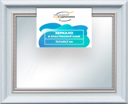 Зеркало настенное в раме 17,7x23,7