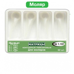 Матрицы 1.190,191 лавсановые ТОР