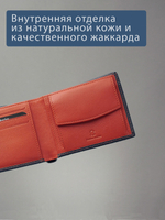 646 R - Портмоне с RFID-защитой, Stampa Brio