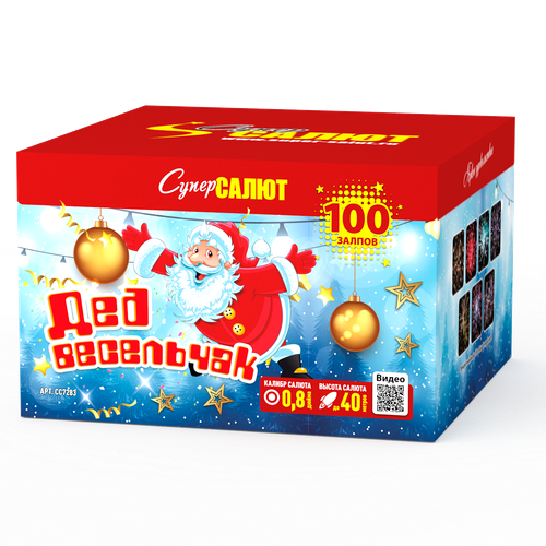 Батарея салютов "Дед весельчак" (0,8 х 100)