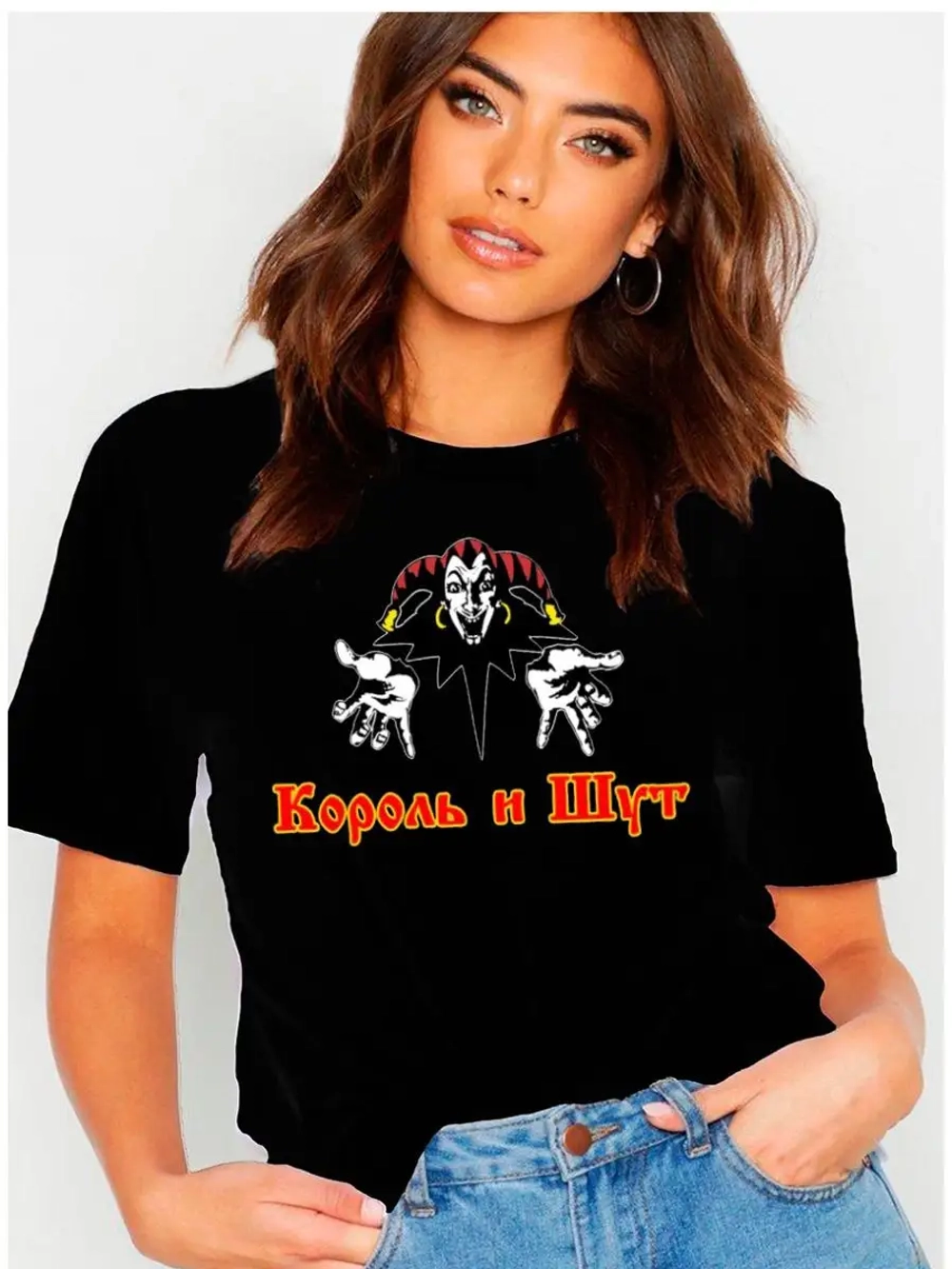 Футболка Король и Шут