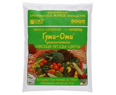 Удобрение универсальное Гуми Оми 700гр для овощей, ягод, цветов ОЖЗ Башинком