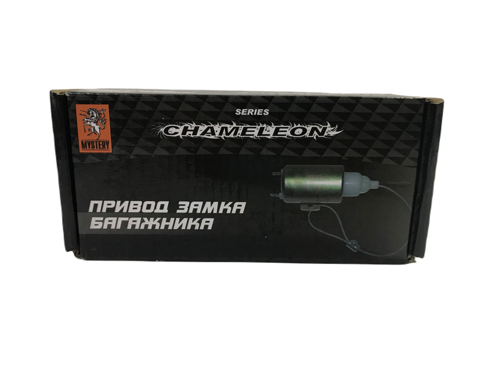 Привод замка багажника Mystery Chameleon trunk