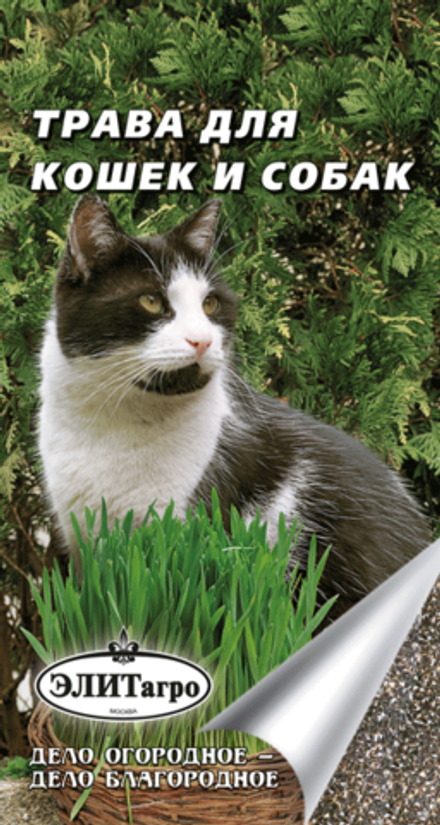 Трава для кошек и собак 10 гр Листок