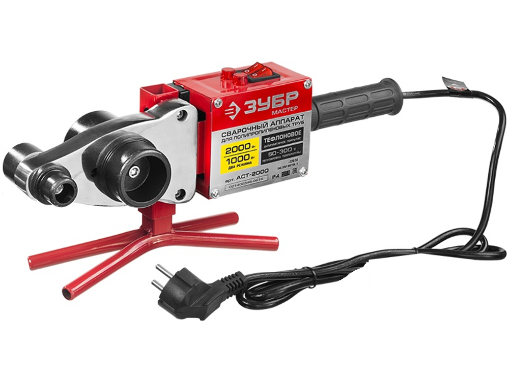 Сварочный аппарат для полипропиленовых труб ЗУБР АСТ-2000 кейс