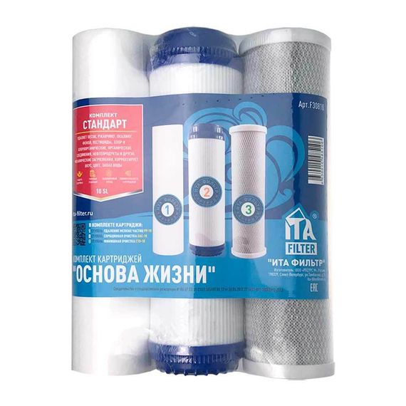 Картриджи Трио PP10-GAC10-CTO10 28444