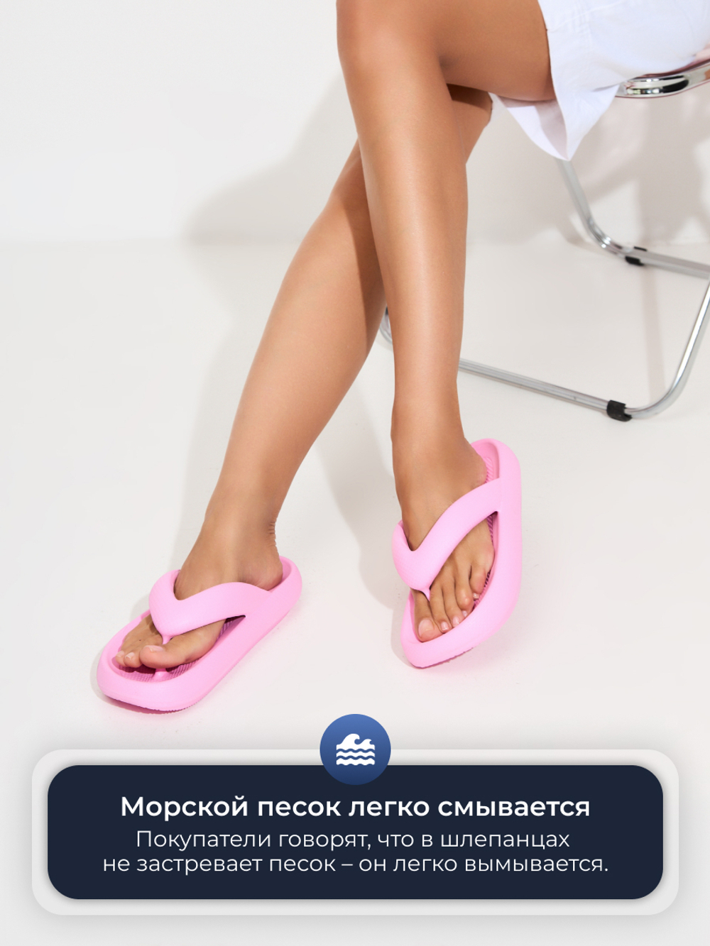 Шлепанцы пляжные женские розовые
