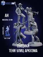 Миниатюры ужас Аркхэма Тени улиц Аркхема