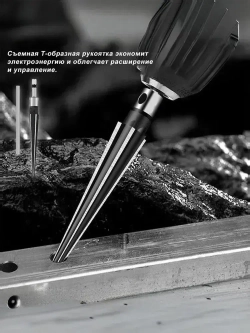 Фреза (Развертка, сверло) конусная по металлу 5-16мм шестигранный хвостовик + вороток