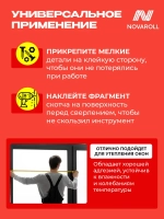 NOVAROLL Малярная лента скотч бумажный узкий 19 мм 40 м набор 3 шт