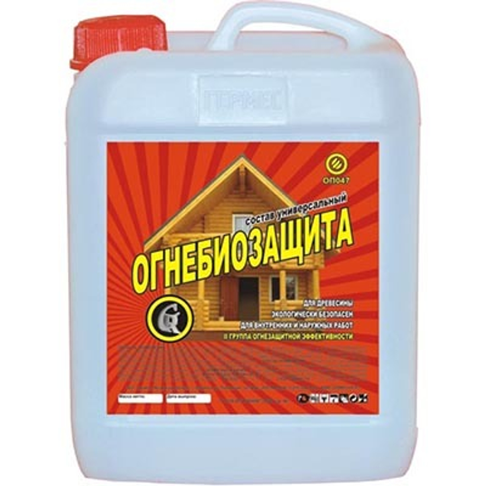 Огнебиозащита универсальная Гермес Красное дерево класс огнестойкости 2 10 л