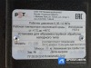Пескоструйный аппарат PST-PS-250-3 с рукавом TWIN 20 метров с шиберным дозатором