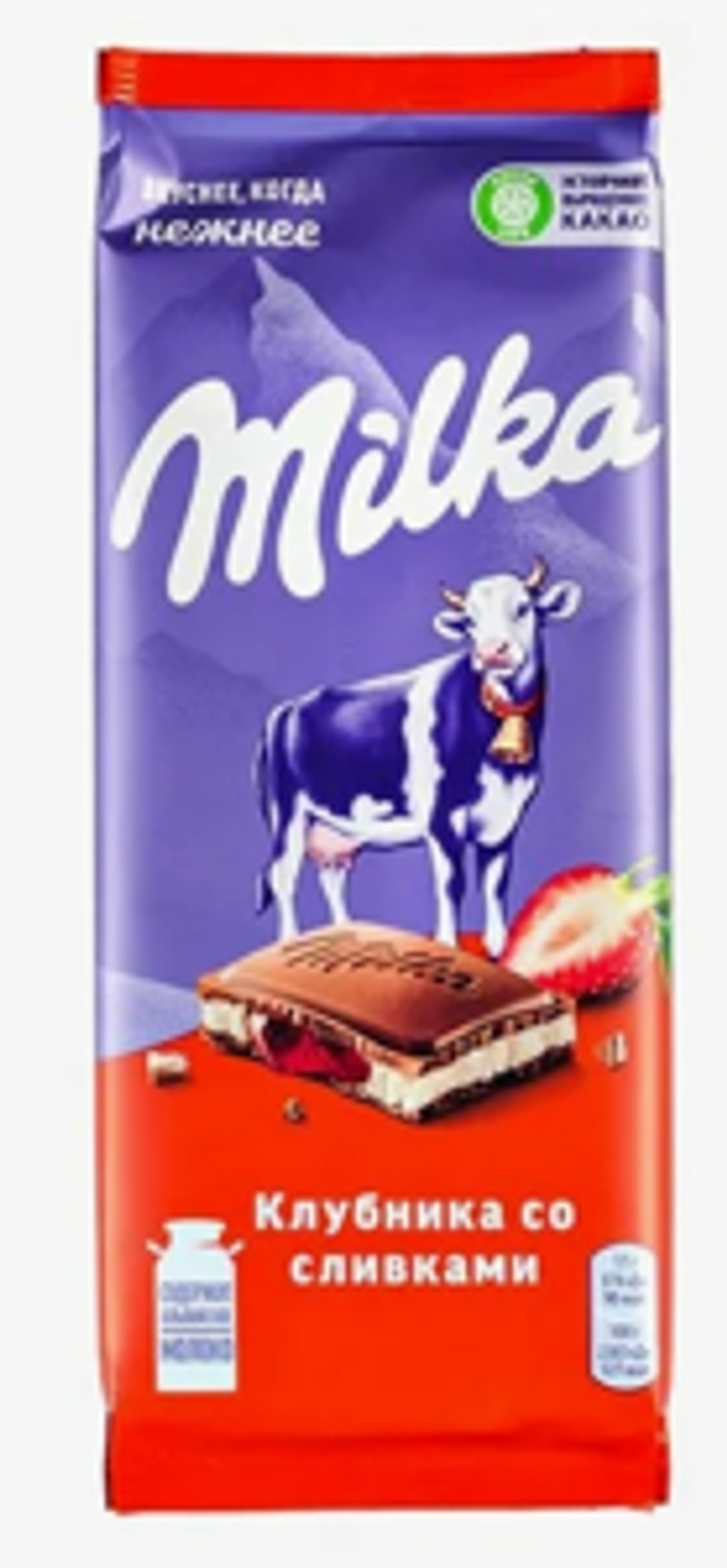 Милка КЛУБНИКА 85г