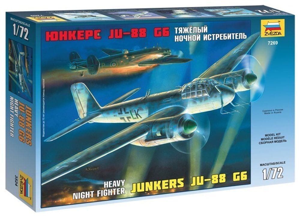 Тяжелый ночной истребитель Юнкерс JU-88 G6