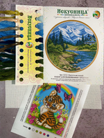 Набор для вышивания крестом Искусница "Высота желаний"