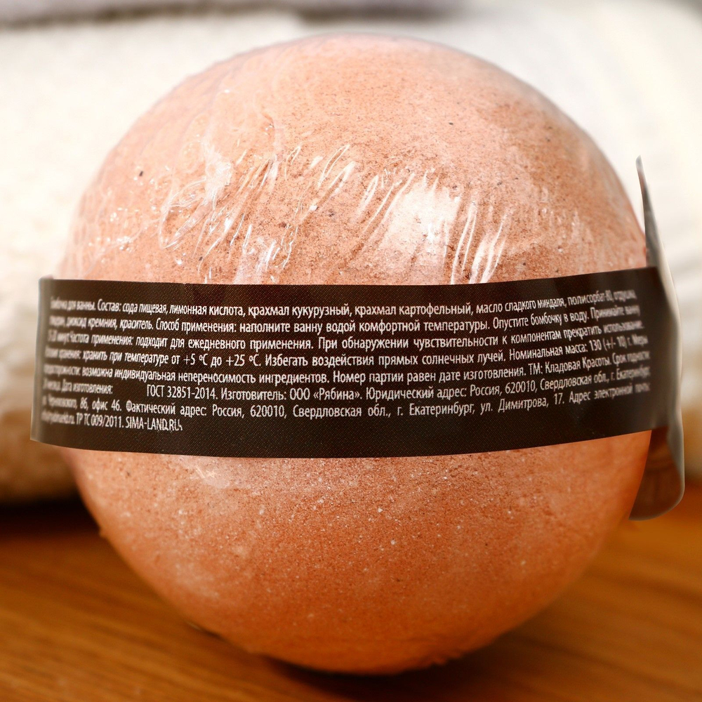 Бомбочка для ванны с ароматом шоколада - 120 гр. (Цвет: не задано)