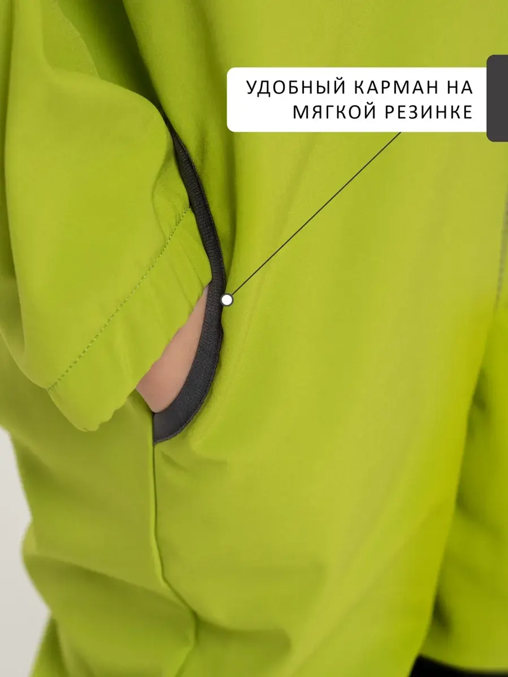 Комбинезон softshell детский демисезонный мембрана