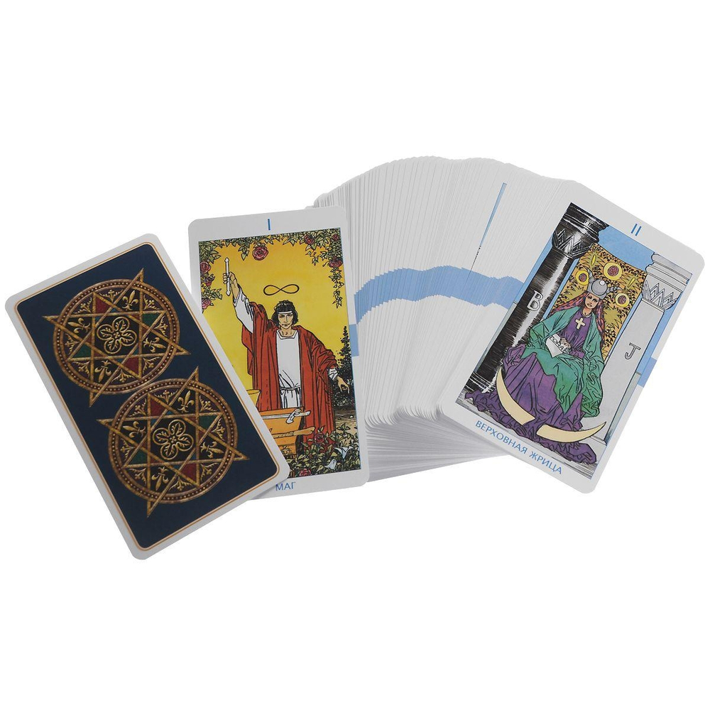 Таро Универсальное