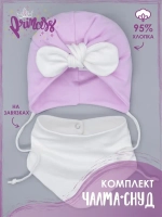 Чалма для малыша на завязках со снудом