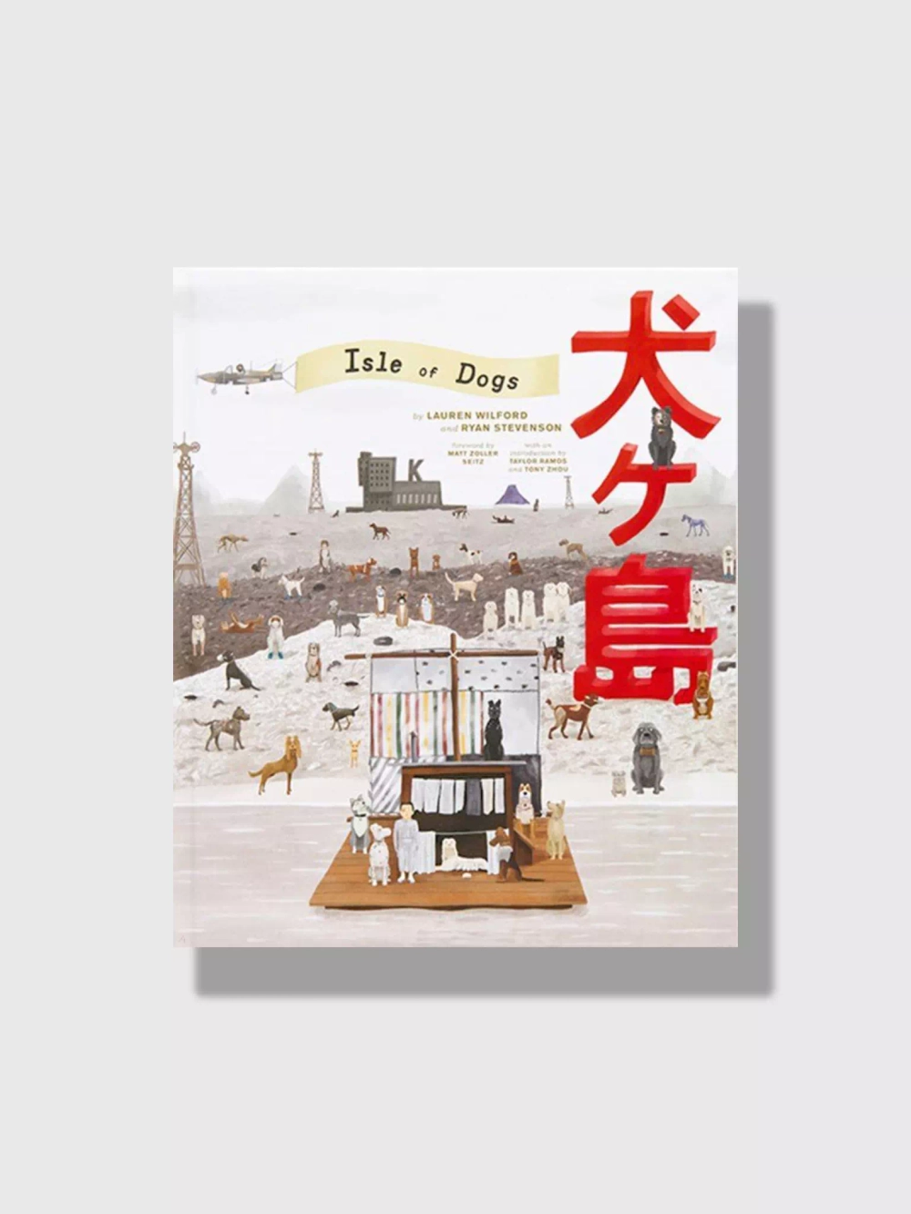 Книга The Wes Anderson Collection: Isle of Dogs (Abrams)