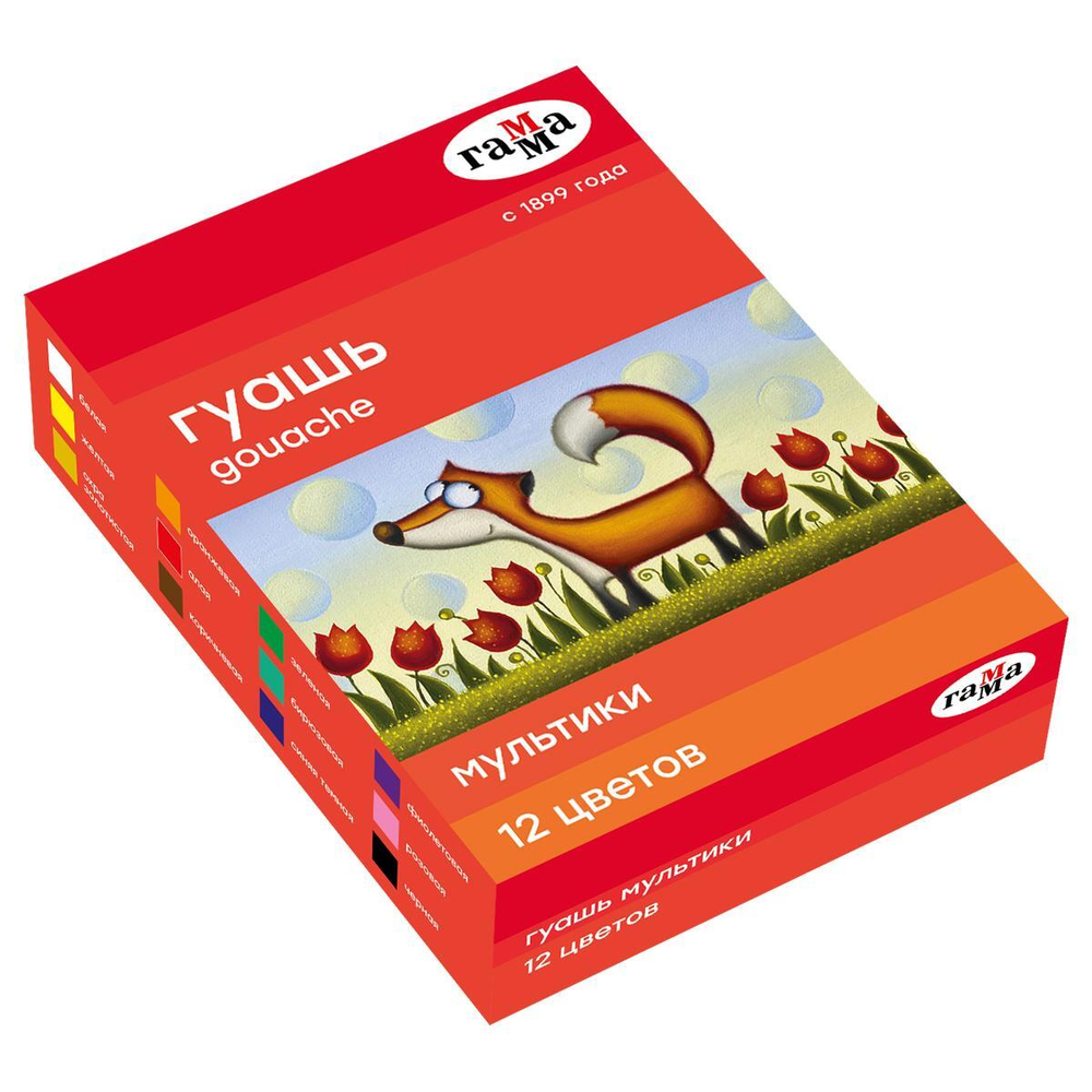 Гуашь 12 цветов 20 мл "Мультики" (Гамма)