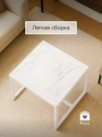 Компактный журнальный стол-куб