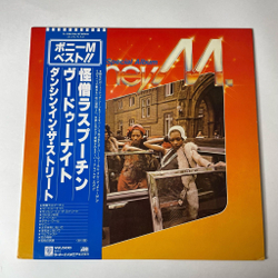 Винтажная виниловая пластинка LP Boney M. Best Rasputin, Voodoonight, Dancing In The Streets (Super Special Album) (Japan 1979, Obi, Буклет)
