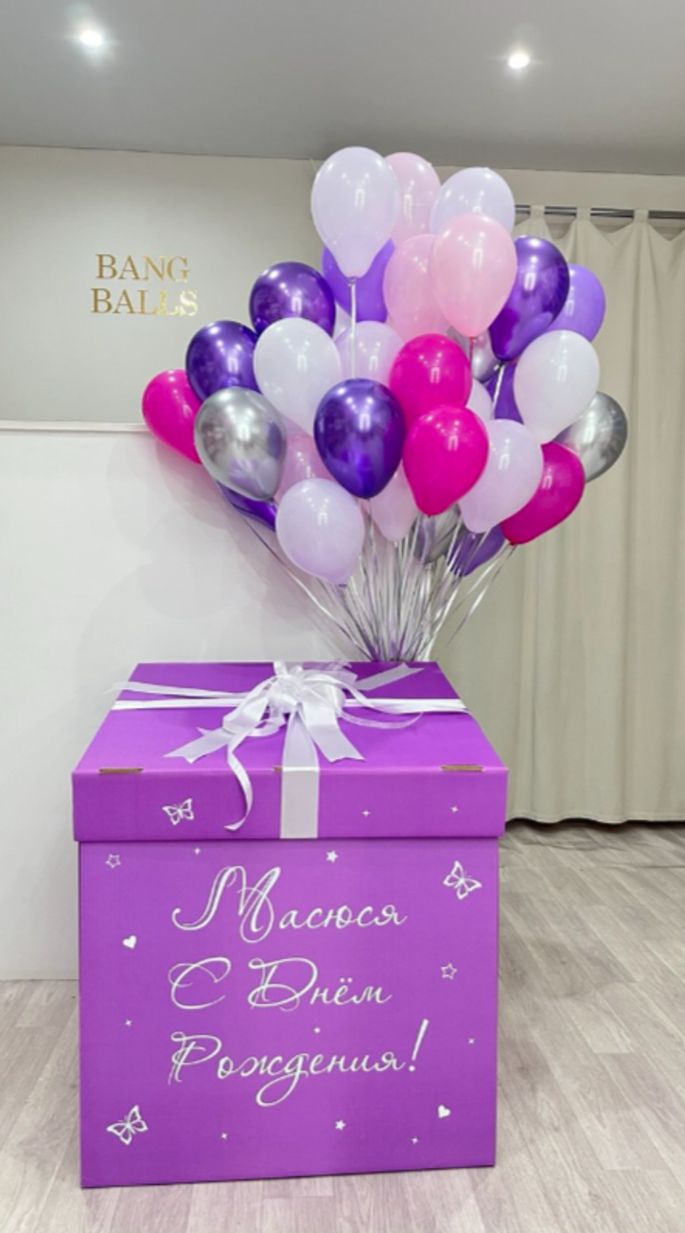 Коробка-сюрприз с шарами №184