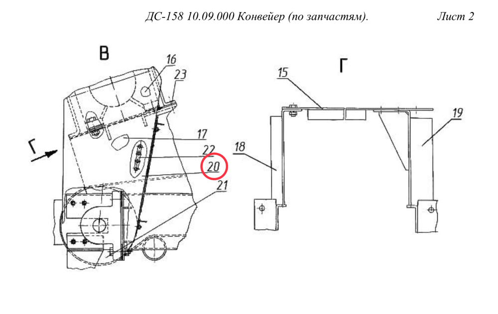 ДС-158 00.07.620 Кожух
