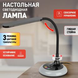 Настольный светильник ЭРА NLED-481-10W-BK светодиодный с RGB ночником черный | Светодиодные настольные лампы