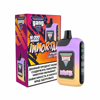 GANG IMMORTAL 16000 - Бабл Гам