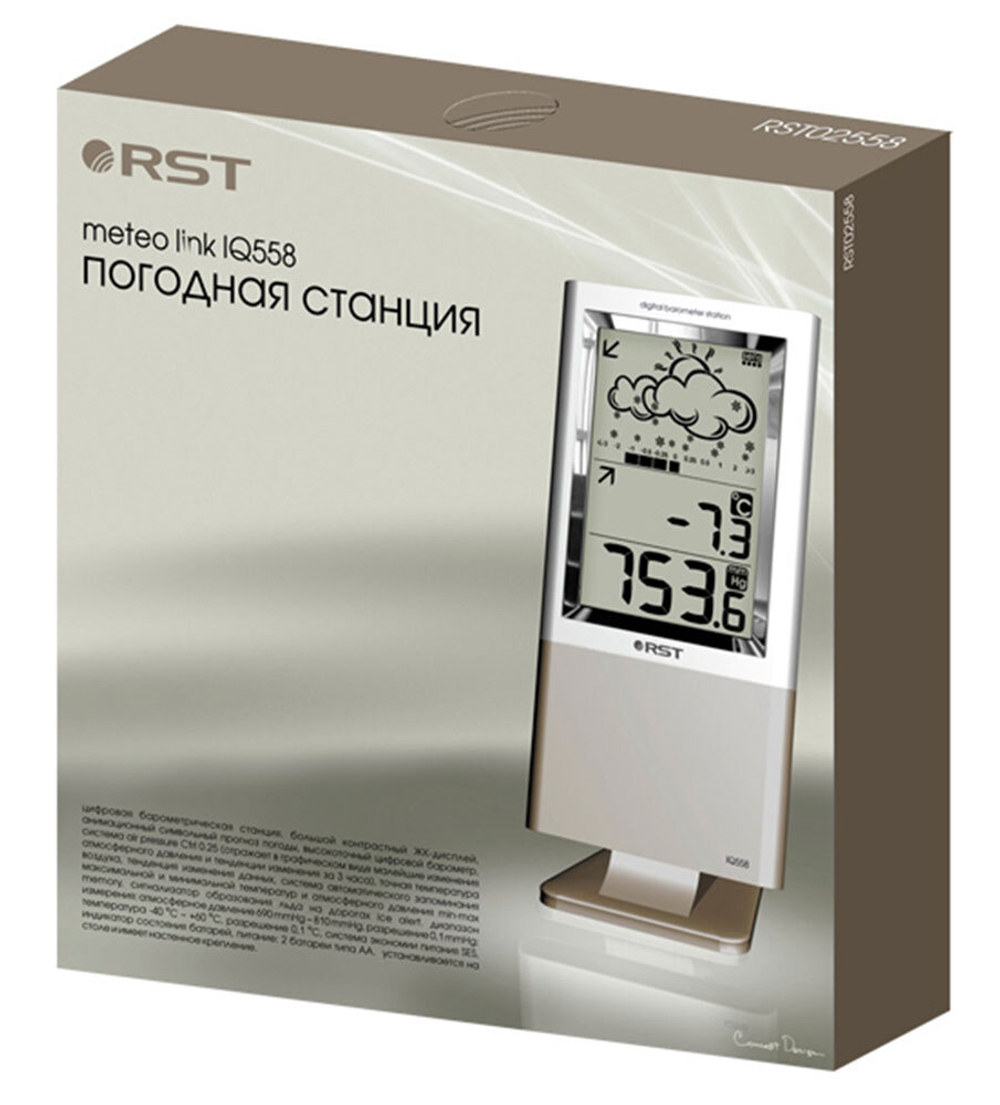 Метеостанция RST 02558 (IQ558)