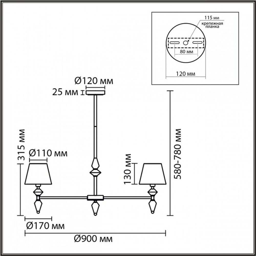 Люстра на штанге Lumion VERMONT 8275/7