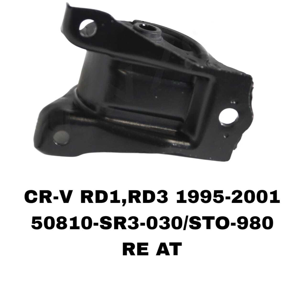 ПОДУШКИ ДВИГАТЕЛЯ CRV RD1/CIVIC EK3 95-01