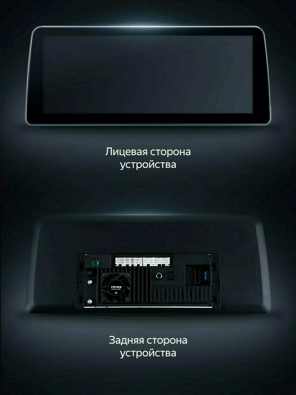 Магнитола Toyota Sienna 4 XL40 2020-2024 - Teyes LUX ONE монитор 12.3" 2K QLED на Android 10, CarPlay, 4G SIM-слот, 6/128ГБ