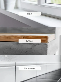 Герметик универсальный DONEWELL акриловый белый DSK-301