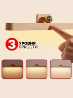 Светильник настенный светодиодный беспроводной