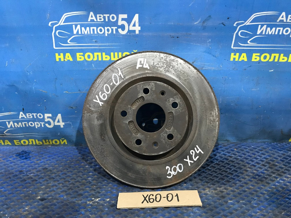 Диск тормозной передний LIFAN X60 2014