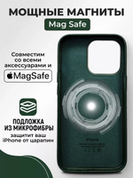 Кожаный чехол Leather Case iPhone 12 / 12 Pro, Green Темно-Зеленый