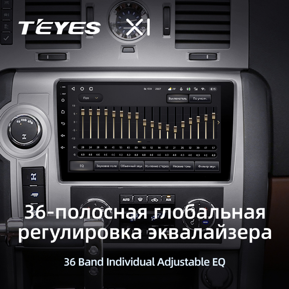 Teyes X1 9"для Hummer H2 2007-2009