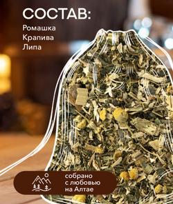 Запарка для ЧАНА-МОЛОДОСТЬ, (90 гр)