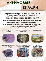 Акриловая краска металлик «Медь»