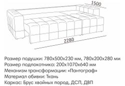 Диван угловой Реал ДУ, АСМ-Элегант, г.Екатеринбург
