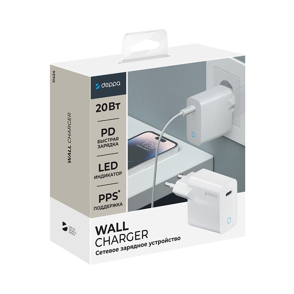 Сетевое зарядное устройство Wall Charger USB-C, 20Вт, PD, белый