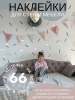 Стикеры ЧЁРТОЧКИ